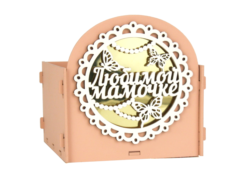 Подарочная упаковка "Любимой мамочке" (13*13,5*12,8) Пудровый-белый, 1 шт. Подарочная упаковка "Любимой мамочке" (13*13,5*12,8) Пудровый-белый, 1 шт.