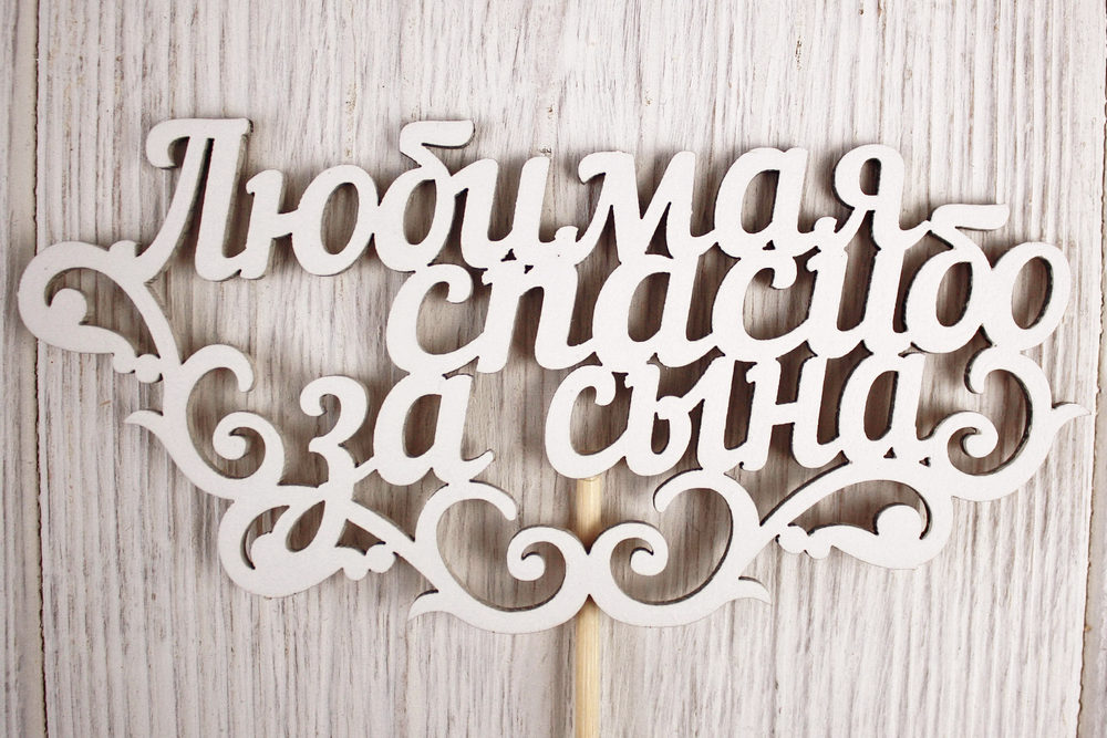Тп377-04-0303 Тп377-04-0303