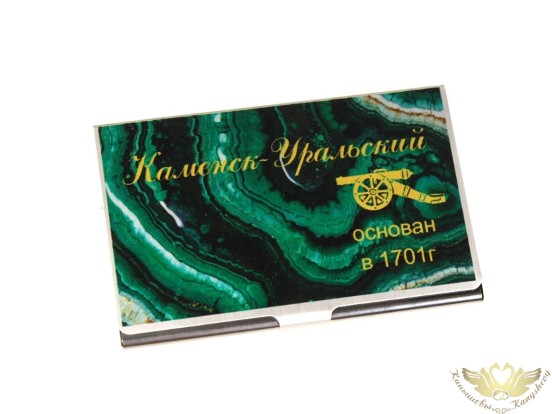Визитница сувенирная "Каменск-Уральский. Малахит"