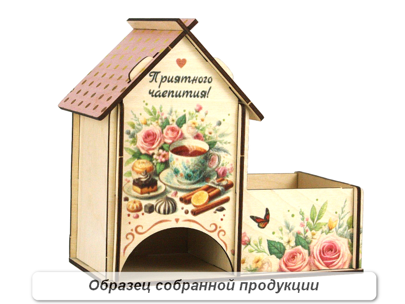 Сув730-00-0000Нс