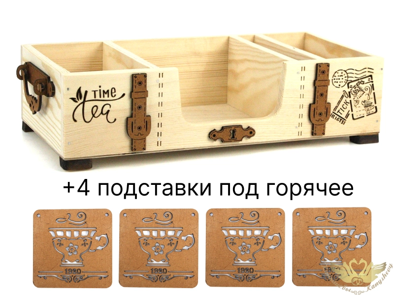 Салфетница из дерева с подставками под горячее "Time tea" (30.5*15*7,5) Дерево,фанера, неокраш., 1шт. Салфетница из дерева с подставками под горячее "Time tea" (30.5*15*7,5) Дерево,фанера, неокраш., 1шт.