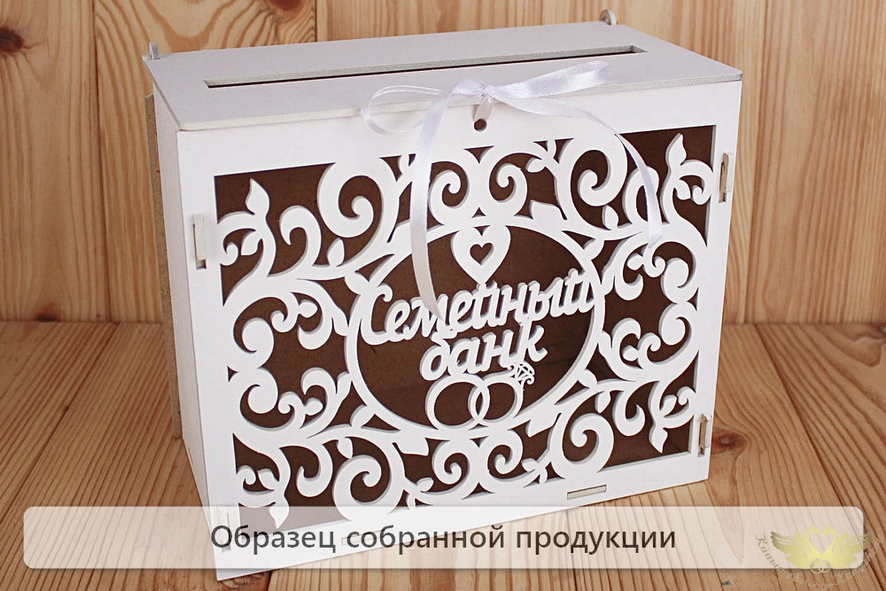 Семейный банк с вензелями (24*14*20) МДФ 3мм, окрашен., оформл., Белый, 1 шт. БЕЗ СБОРКИ