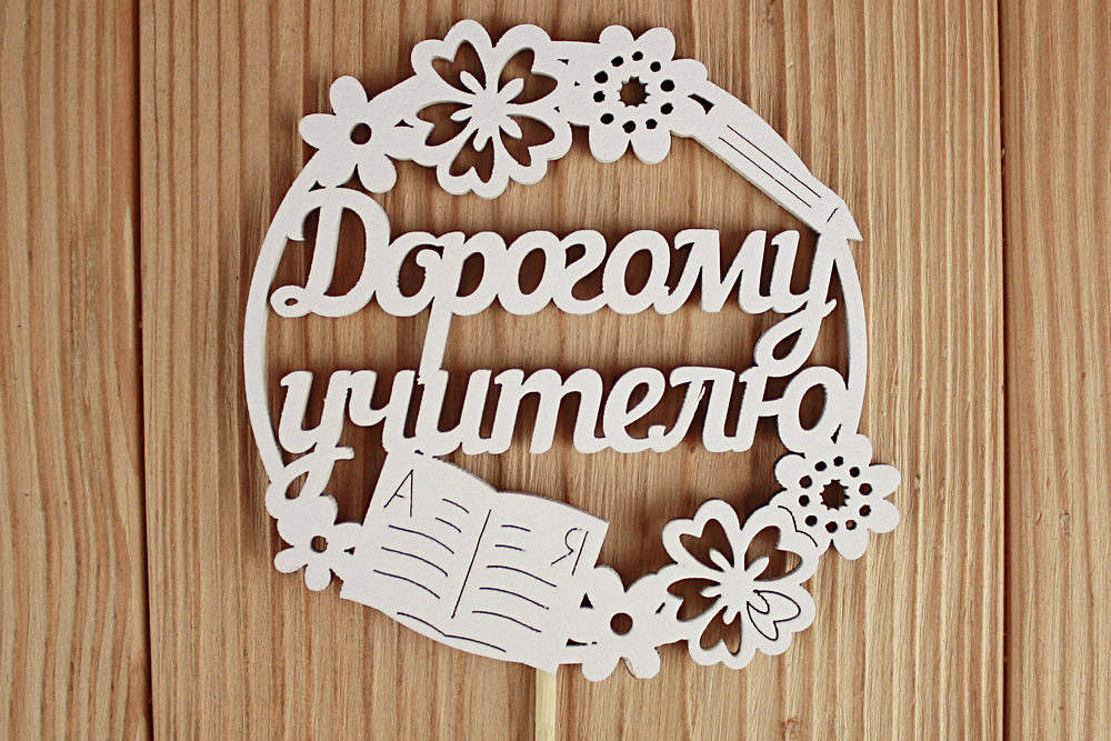 Тп343-04-0303 Тп343-04-0303