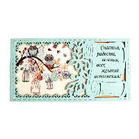 Подарочные конверты