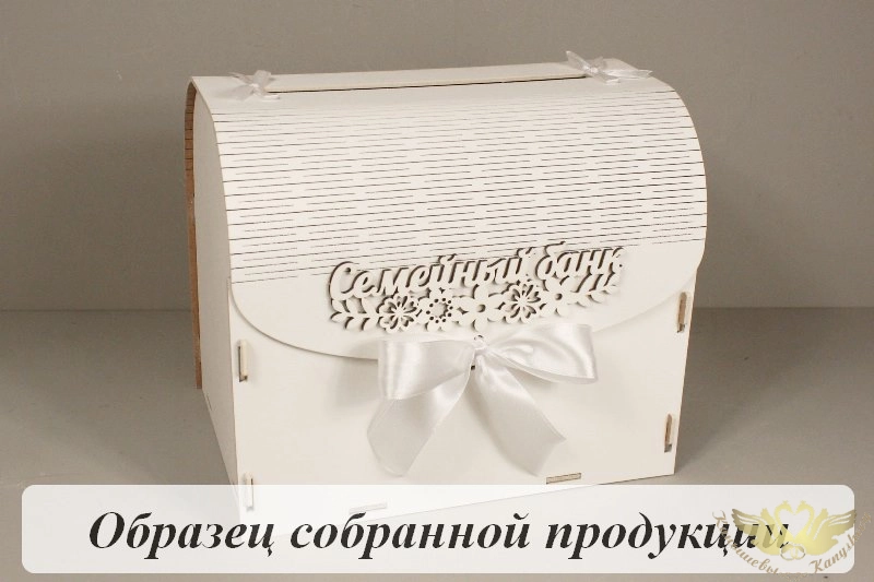 Семейный банк с цветами (23,5*17*20) МДФ 3мм, окрашен., оформл., Белый-белый, 1 шт. БЕЗ СБОРКИ