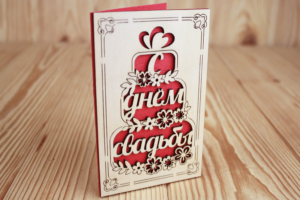 Открытка свадебная "С Днём свадьбы" с тортом (9*14) Фанера 3мм, картон, оформл., Красный, 1 шт.