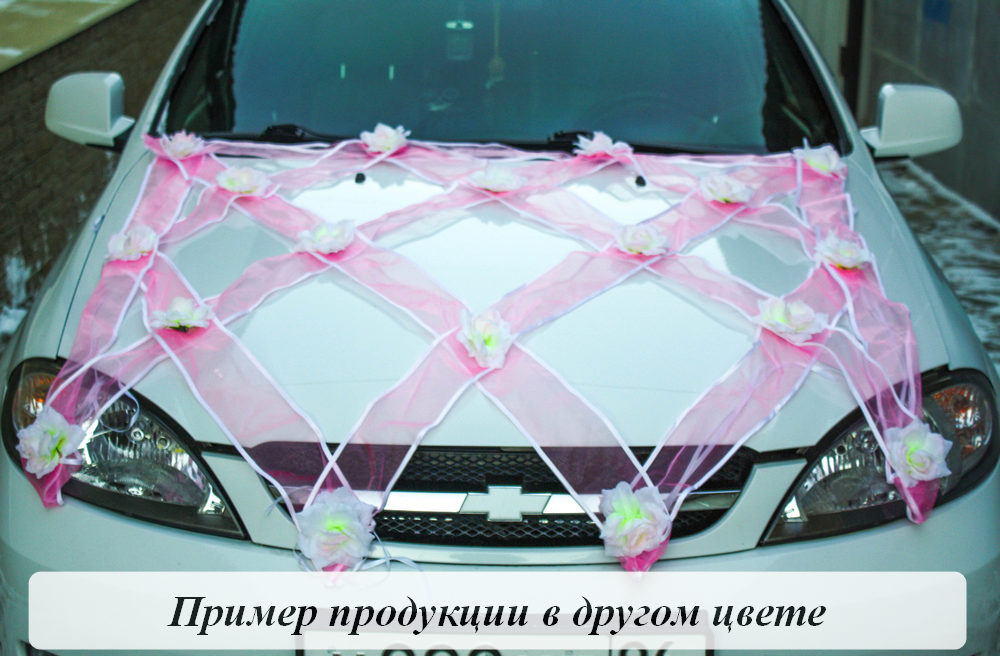 Ст08 малиновый-белый Ст08 малиновый-белый