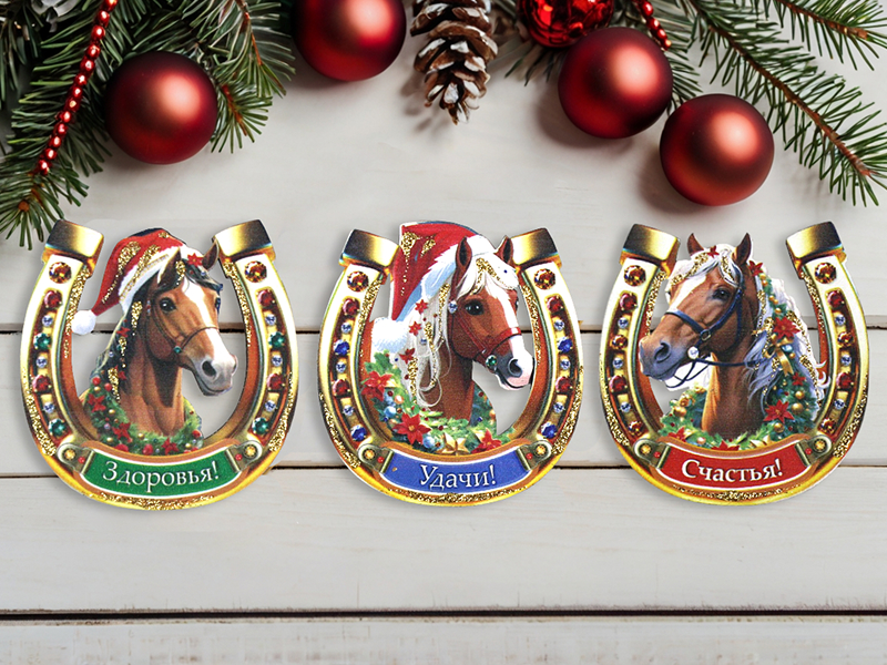 Набор магнитов "Подкова с Лошадью". Набор 3 шт.