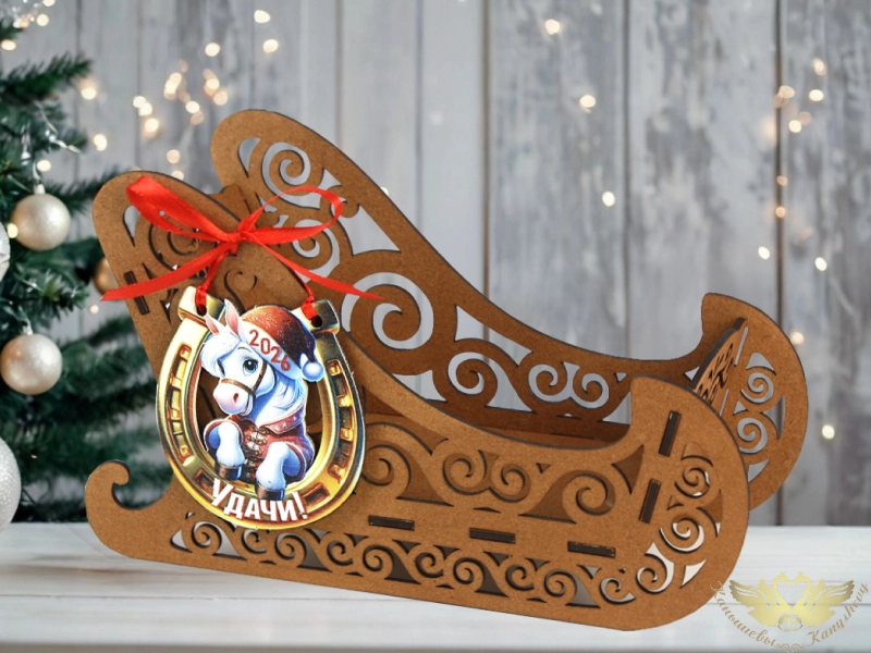 Подарочная упаковка "Сани"+магнит "Подкова" (23*10*14) Дуб-красный, 1 шт.