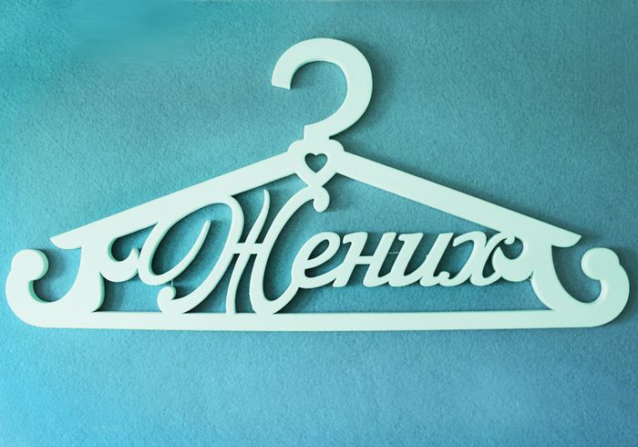 ЗгСв29-02-2626