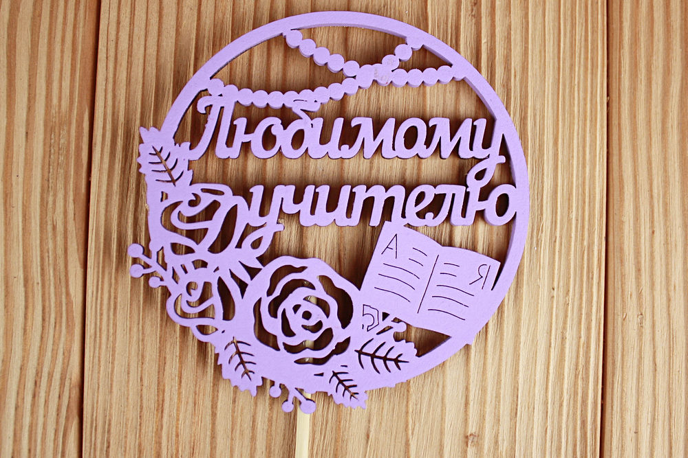Тп342-04-0909 Тп342-04-0909