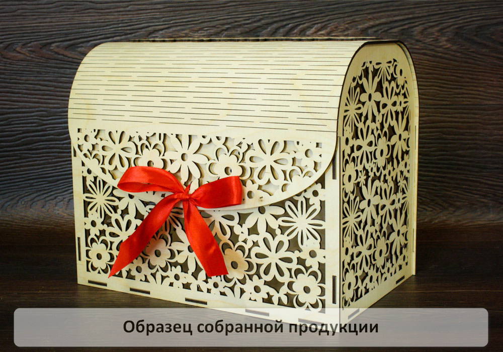 Семейный банк "Цветы" с гнутой крышкой (30*25*20) Фанера 3мм, неокраш., оформл., 1 шт. БЕЗ СБОРКИ Семейный банк "Цветы" с гнутой крышкой (30*25*20) Фанера 3мм, неокраш., оформл., 1 шт. БЕЗ СБОРКИ