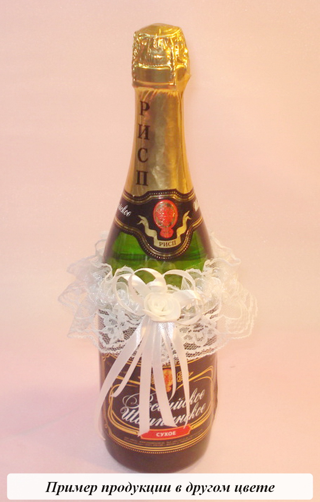 Украшение на шампанское (шир.6см;дл.55см) Кружево, оформл., Белый-красный, 1 шт.