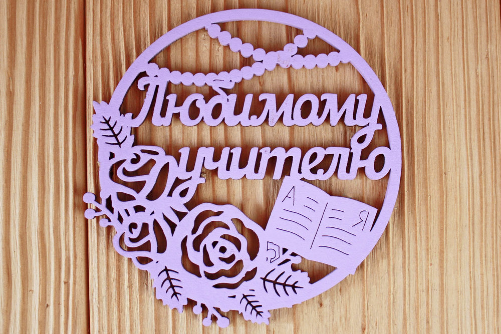 Шлд116-02-0909Н Шлд116-02-0909Н