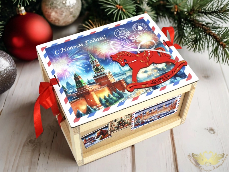 Ящик-посылка"С Новым Годом" с ёлочной игрушкой "Лошадка" (21*17,2*12,5) 1шт. Ящик-посылка"С Новым Годом" с ёлочной игрушкой "Лошадка" (21*17,2*12,5) 1шт.
