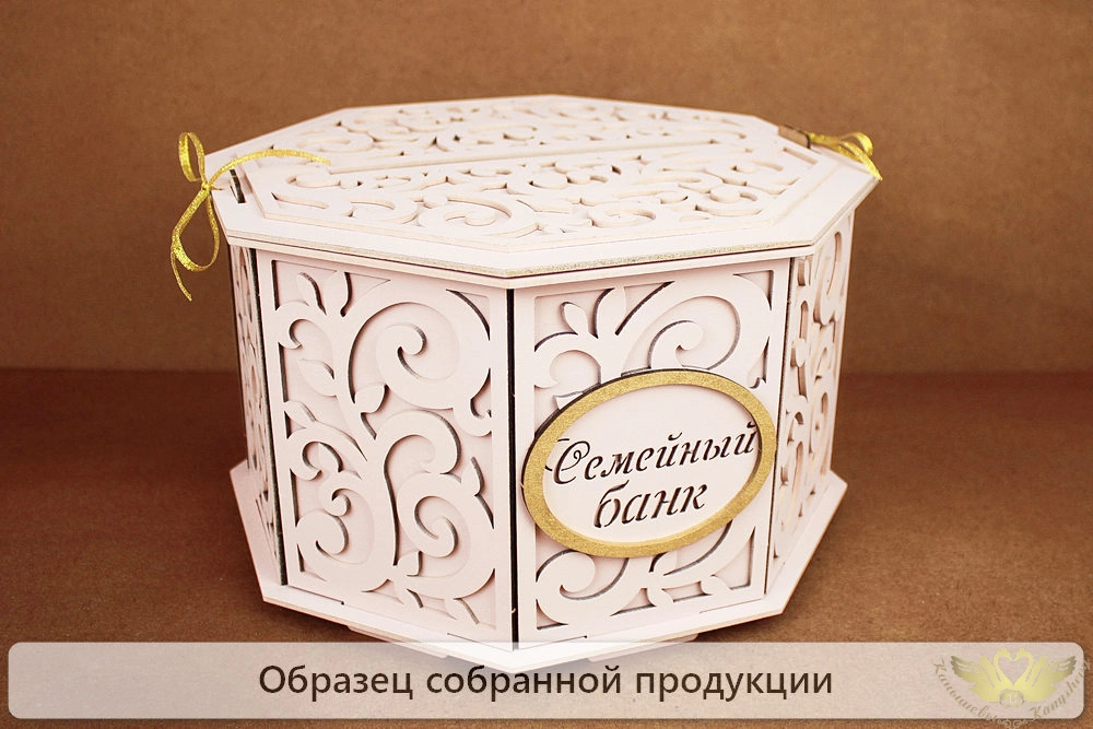 Семейный банк с вензелями, 8 граней (27*27*16,5) МДФ 3мм, окрашен., оформл., Пудровый-золото, 1 шт. 