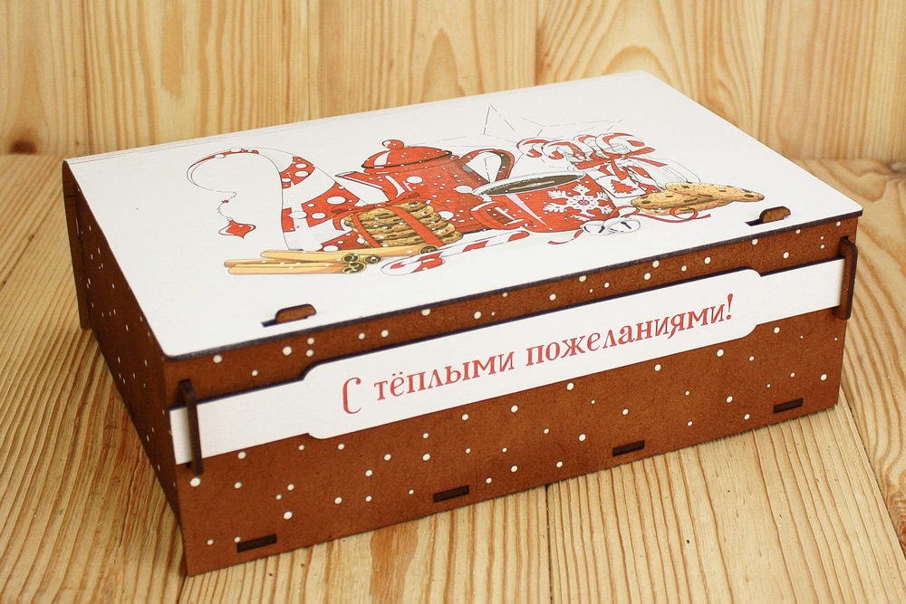 Подарочная коробка "С тёплыми пожеланиями!" (27,5*20,5*10) Мокко, 1 шт. Подарочная коробка "С тёплыми пожеланиями!" (27,5*20,5*10) Мокко, 1 шт.