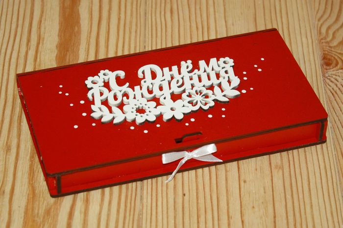 Купюрница "С Днём рождения" с цветами (19*10,5*2,5) МДФ 3мм, окрашен., оформл., Красный-белый, 1 шт. Купюрница "С Днём рождения" с цветами (19*10,5*2,5) МДФ 3мм, окрашен., оформл., Красный-белый, 1 шт.