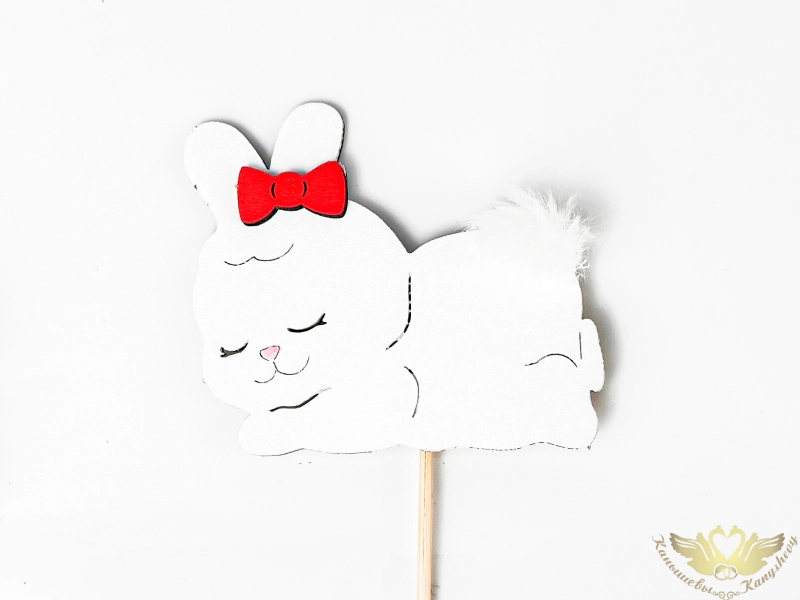 Топпер "Заинька" (8,5*29) МДФ 3мм, окрашен., оформл., на шпажке, Белый-красный, 1 шт. Топпер "Заинька" (8,5*29) МДФ 3мм, окрашен., оформл., на шпажке, Белый-красный, 1 шт.