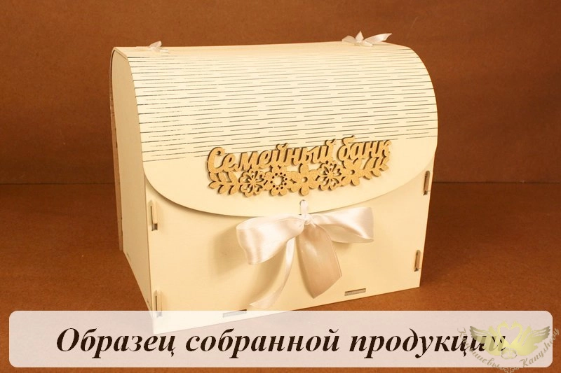 Семейный банк с цветами (23,5*17*20) МДФ 3мм, окрашен., оформл., Шампань пастель-золото, 1 шт. БЕЗ СБОРКИ Семейный банк с цветами (23,5*17*20) МДФ 3мм, окрашен., оформл., Шампань пастель-золото, 1 шт. БЕЗ СБОРКИ