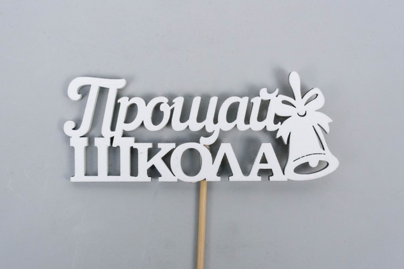 Тп435-04-0303 Тп435-04-0303