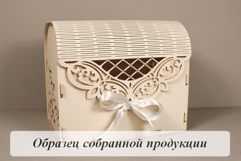 Семейный банк "Ажурный" со стразами МИНИ (20*15*17,5) МДФ 3мм, окрашен., оформл., Айвори-белый, 1 шт. БЕЗ СБОРКИ Семейный банк "Ажурный" со стразами МИНИ (20*15*17,5) МДФ 3мм, окрашен., оформл., Айвори-белый, 1 шт. БЕЗ СБОРКИ