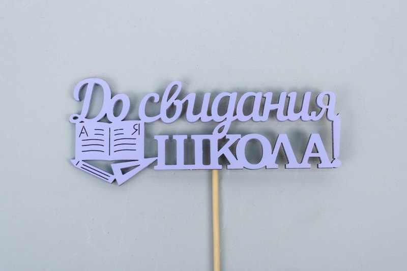 Тп436-04-0909 Тп436-04-0909