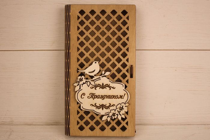 Купюрница "С Праздником!" (19*10,5*2,2) Фанера 3мм, окрашен. морилкой, оформл., Дуб, 1 шт. Купюрница "С Праздником!" (19*10,5*2,2) Фанера 3мм, окрашен. морилкой, оформл., Дуб, 1 шт.