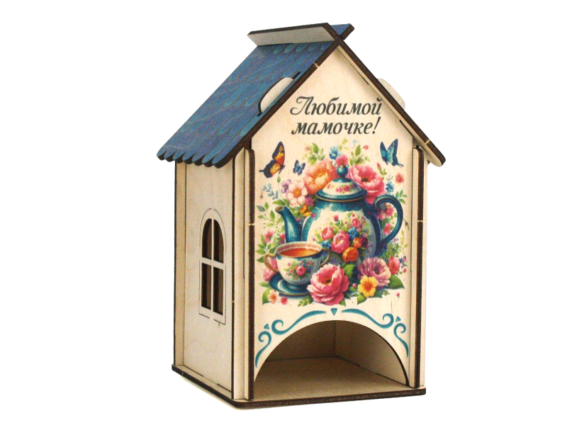Чайный домик "Любимой мамочке!" (11*10*16,5) Фанера, неокраш., УФ печать, 1шт. Чайный домик "Любимой мамочке!" (11*10*16,5) Фанера, неокраш., УФ печать, 1шт.