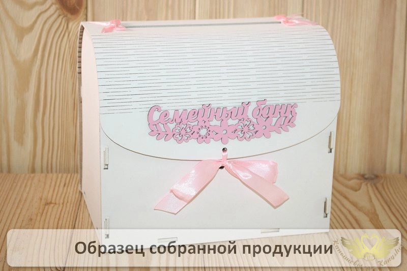 Семейный банк с цветами МИНИ (20*15*17,5) МДФ 3мм, окрашен., оформл., Белый-розовый, 1 шт. БЕЗ СБОРК