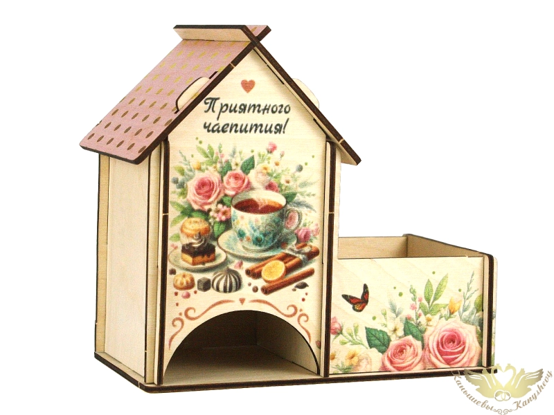 Чайный домик с конфетницей "Приятного чаепития" (18*10*16,5) Фанера, неокраш., УФ печать, 1шт.