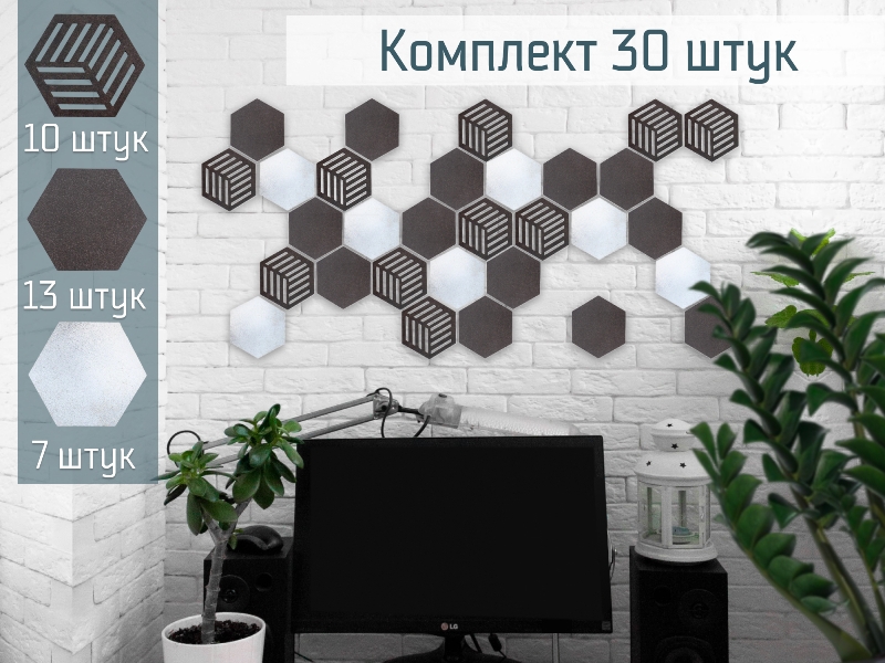 Набор панелей на стену "Классика" (12,5*11) МДФ, окраш., Эбеновое дерево-серебро Набор 30 шт. Набор панелей на стену "Классика" (12,5*11) МДФ, окраш., Эбеновое дерево-серебро Набор 30 шт.