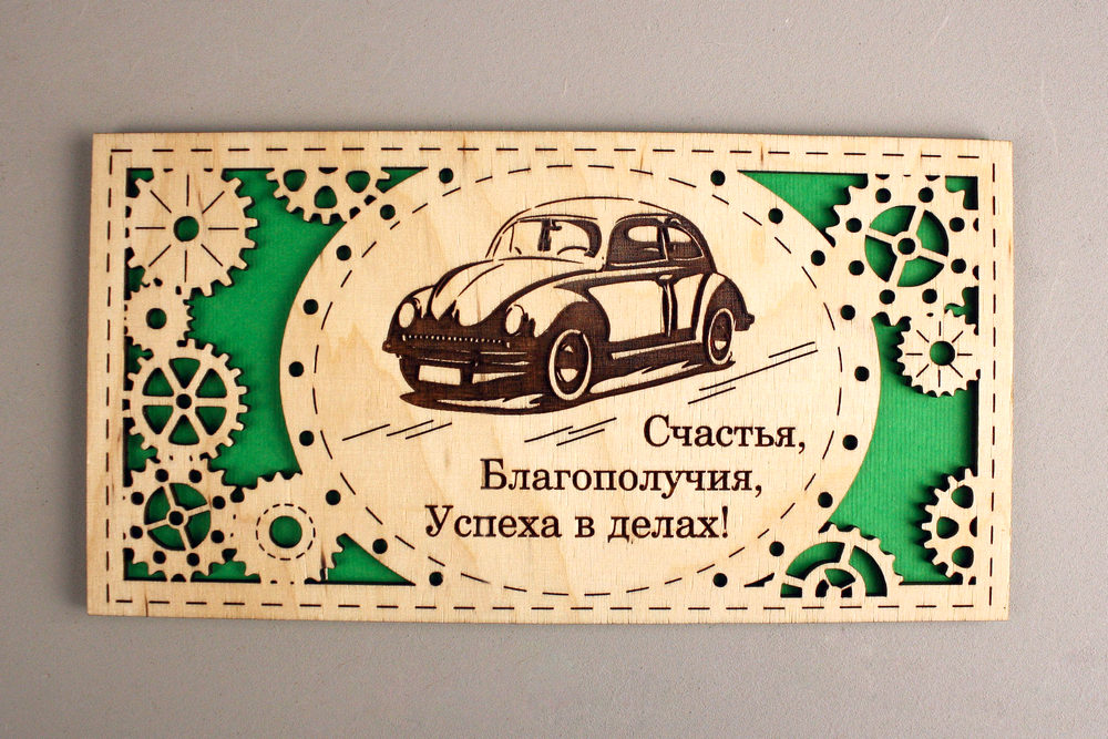 К36-00-0012 К36-00-0012