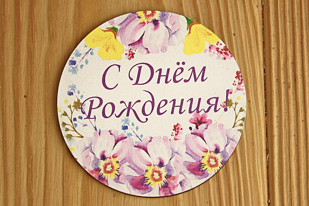 Тп252-01-0000Н Тп252-01-0000Н