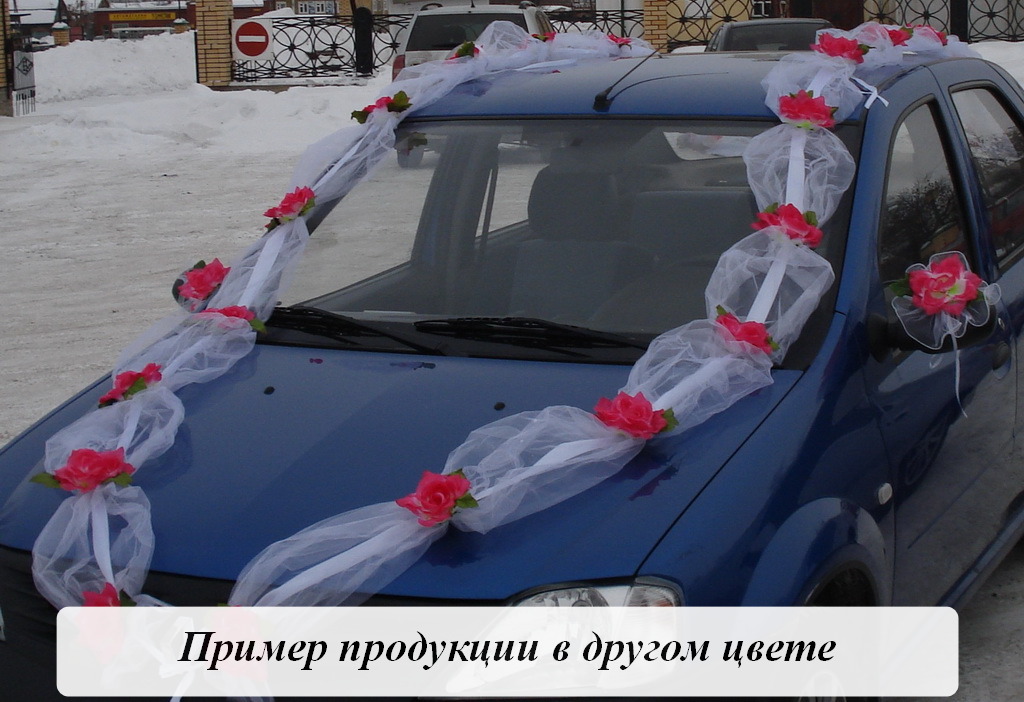 Лн11 белый малиновый