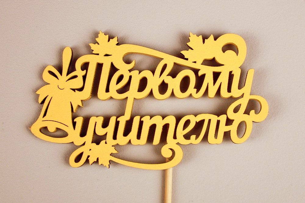 Тп406-04-1616 Тп406-04-1616