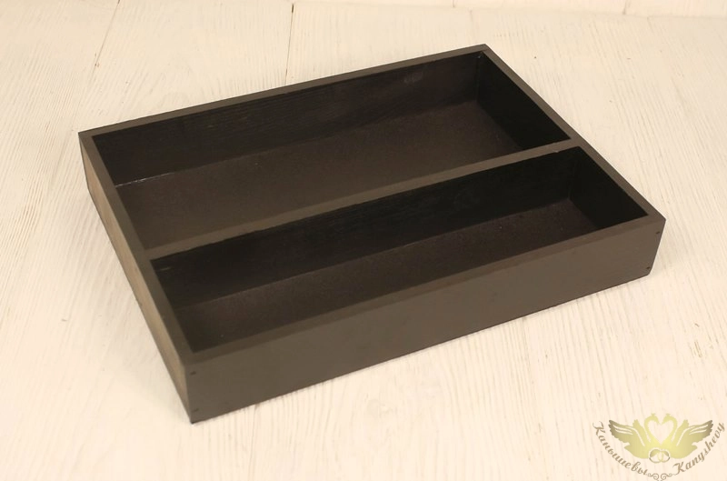 Ящик 2 отделения (27,5*20*4) Дерево, МДФ 3мм, окрашен. морилкой., Эбеновое дерево, 1 шт. Ящик 2 отделения (27,5*20*4) Дерево, МДФ 3мм, окрашен. морилкой., Эбеновое дерево, 1 шт.