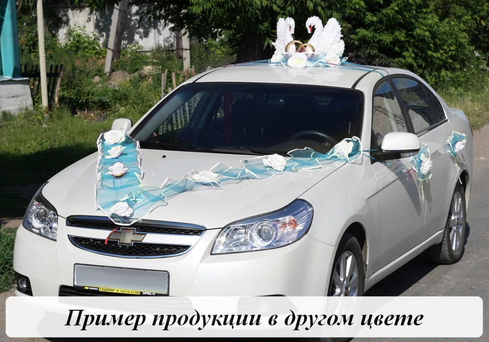 Н02 голубой-белый