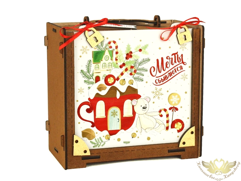 Подарочная упаковка-копилка "Мечты сбываются" (16,5*9,5*16) Дуб-красный, 1 шт. Подарочная упаковка-копилка "Мечты сбываются" (16,5*9,5*16) Дуб-красный, 1 шт.