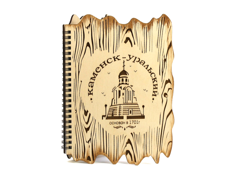 Блокнот на пружине "Каменск-Уральский" с гравировкой.Фанера, оформл., Дуб, 1 шт. Блокнот на пружине "Каменск-Уральский" с гравировкой.Фанера, оформл., Дуб, 1 шт.