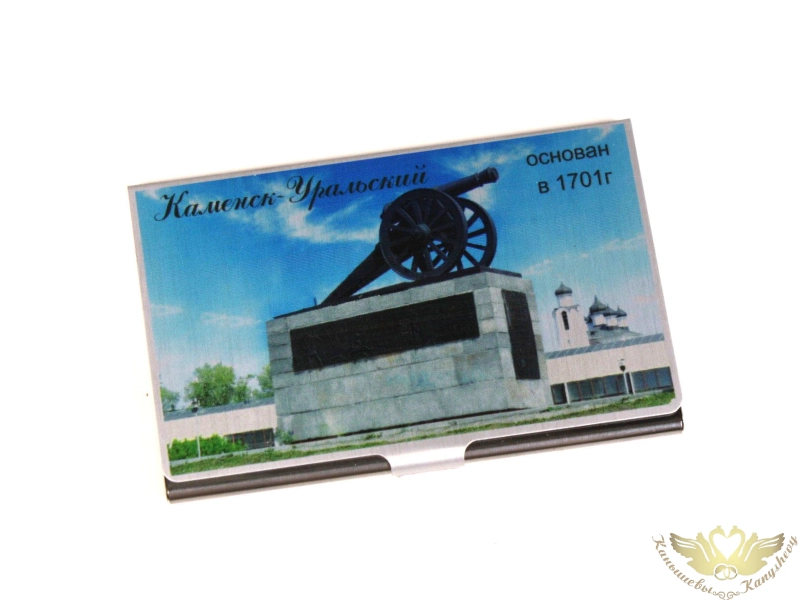 Визитница сувенирная "Каменск-Уральский. Памятник "Пушка"
