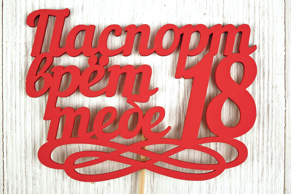 Тп382-04-0606 Тп382-04-0606