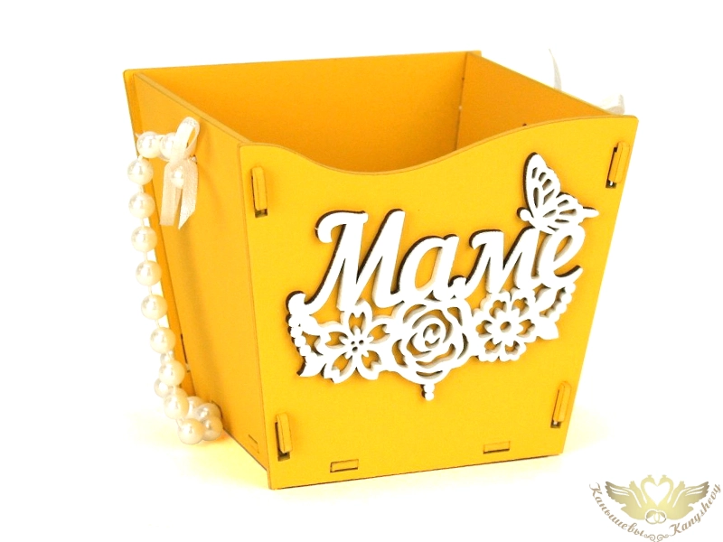 Подарочная упаковка-конус "Маме" с цветами (12*12*10,5) Желтый-белый, 1 шт. Подарочная упаковка-конус "Маме" с цветами (12*12*10,5) Желтый-белый, 1 шт.