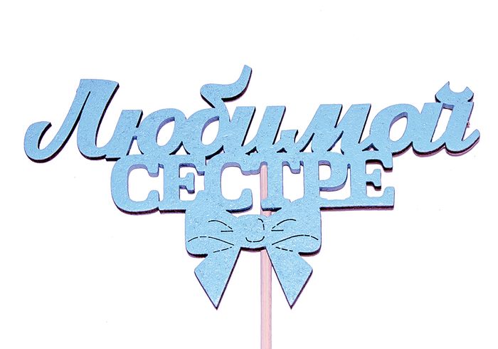 Тпн45-04-0707 Тпн45-04-0707
