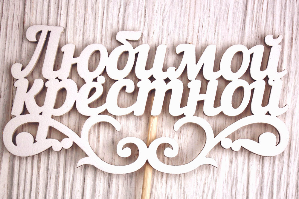 Тп366-04-0303 Тп366-04-0303