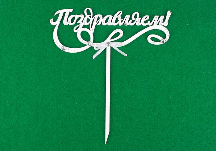 ТпТр06-05-0303 ТпТр06-05-0303