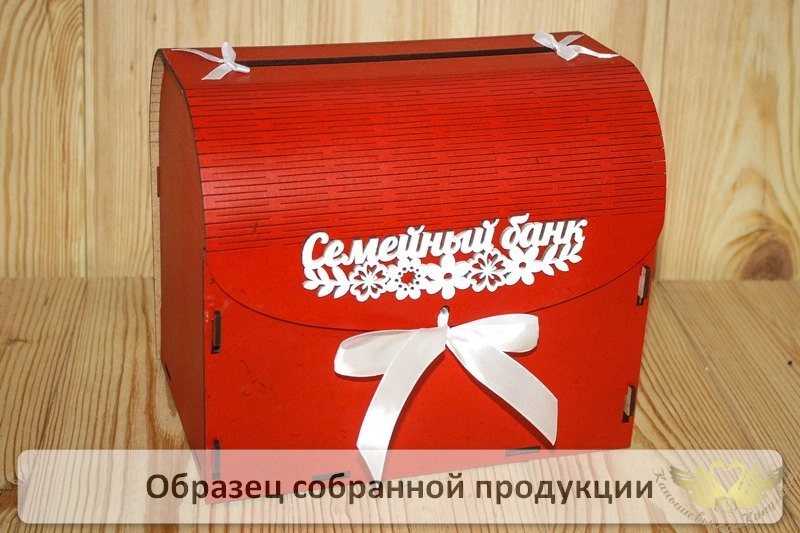 Семейный банк с цветами МИНИ (20*15*17,5) МДФ 3мм, окрашен., оформл., Красный-белый, 1 шт. БЕЗ СБОРК