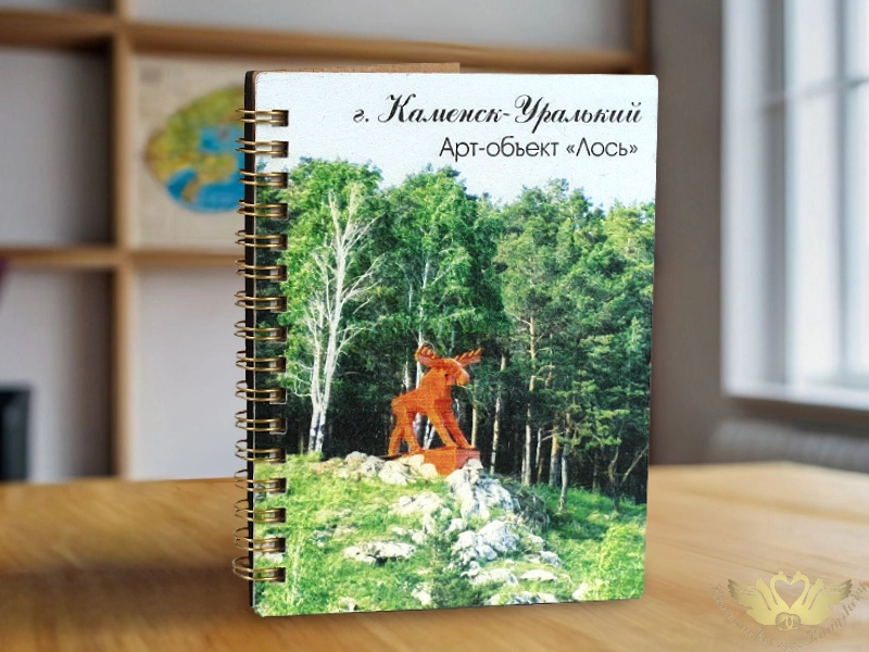 Блокнот на пружине "Каменск-Уральский. Арт-объект "Лось" маленький. 1 шт