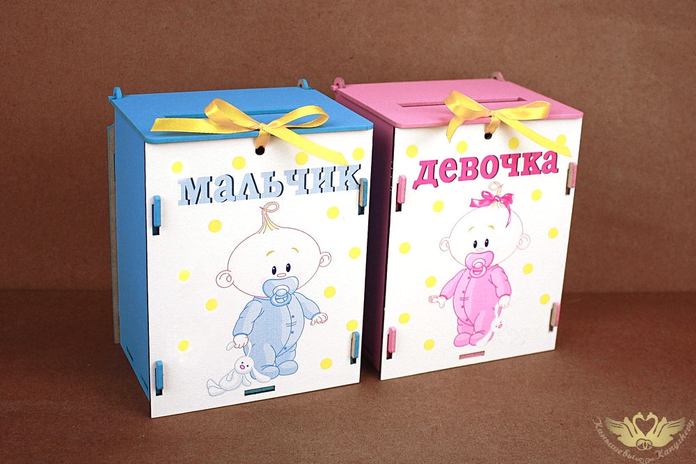 Набор коробок для денег "На новорожденных" с малышами (13,5*11,5*17,2) МДФ 3мм, УФ печать, окраш., о