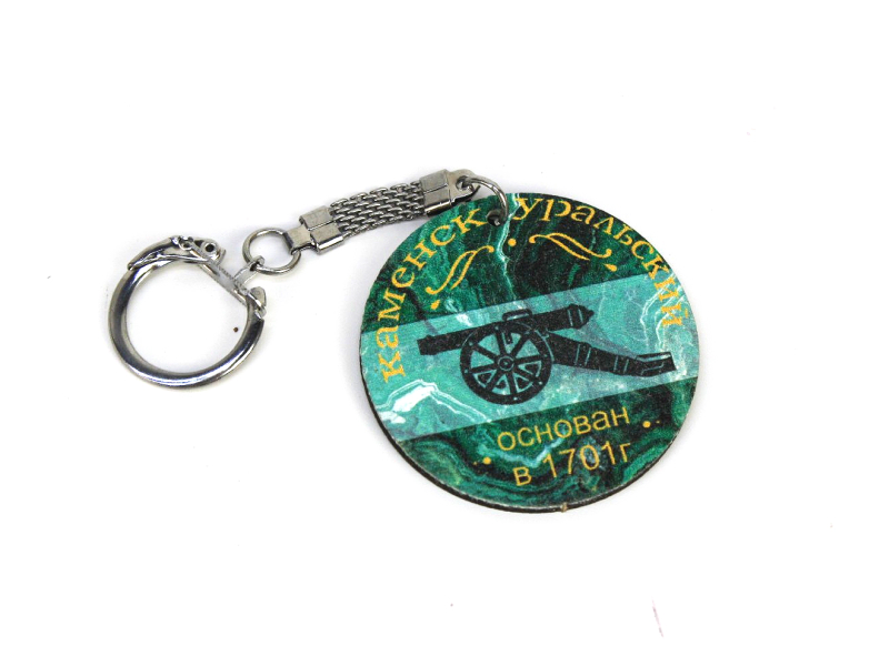 Брелок "Каменск-Уральский. Малахит". МДФ, УФ печать, окраш. морилкой, оформл., 1шт.